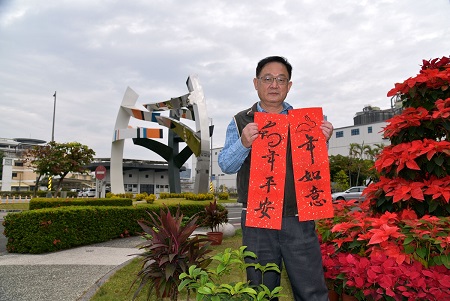 新春揮毫迎玉兔　科技產業園區聯合接力贈春聯1